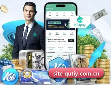 site-qutiy.com.cn APP